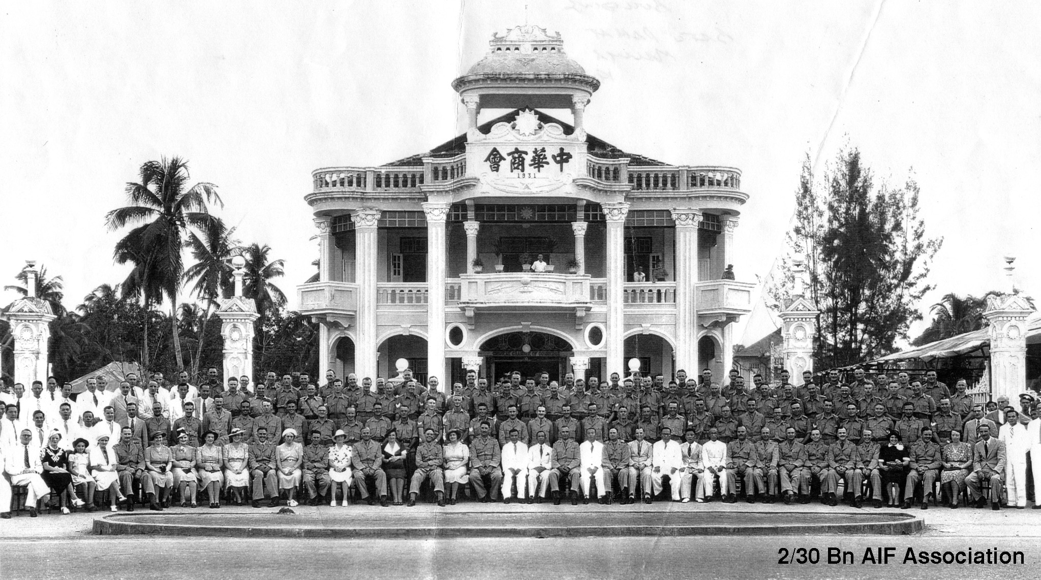 Batu Pahat Chinese Chamber of Commerce, Large Image (719kb)
Officers, NCO's & men of the 2/30 Battalion, and local citizens pose outside the Chinese Chamber of Commerce building in Batu Pahat, Malaya, 1941.

The Japanese later executed many of the Chinese businessman in the photo. This was because they were beleived to have aided the Chinese war effort against the Japanese invaders in China.
Keywords: batupahat