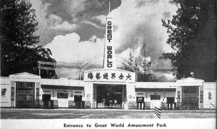 Great World Amusement Park
Keywords: 061225